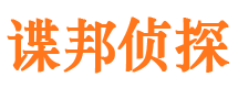 清镇找人公司